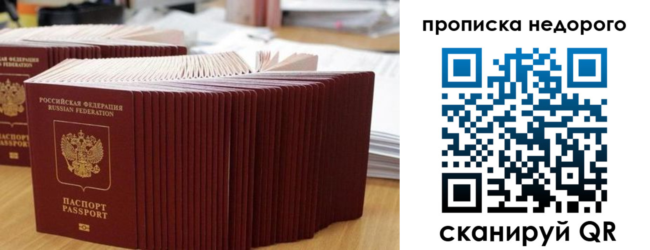 регистрация для дет. сада в Бородино